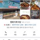 럭키식육 이미지