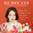 대신안경원 이미지