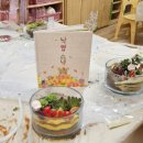 온샘초등학교병설유치원 이미지