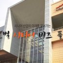 야탑로205번길 이미지