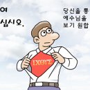 (주)작은사랑작은행복 이미지