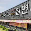 천곡한우마을