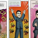 초등역사 이미지