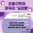 신의공부방