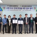 공주정보고등학교