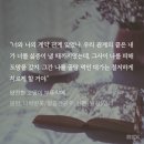 달콤한다락방 이미지