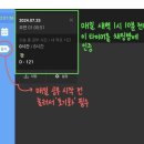 [구루미 16인 주 50시간 캠스터디 2명 충원합니다] 이미지