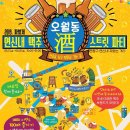 이로운디자인협동조합 이미지