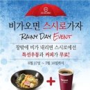 싸다유통 이미지