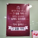뉴성일영어학원 | 학부모 상담까지 만족스러운 일산 에이든 영어학원 후기
