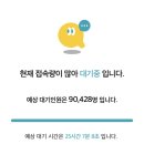 잇츠PC 이미지