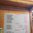 설악본가 설렁탕 이미지