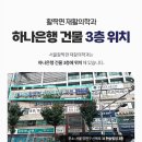 서울활짝편재활의학과의원 이미지