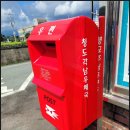 각남우체국 네이버블로그