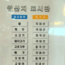 밥사랑한식뷔페 이미지