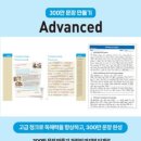 고등동삼성영어셀레나학원