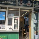 포트캔커피 구리점 이미지