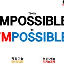 안산중학교 이미지