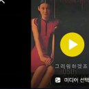 아직은 사랑할때-조장혁 락발라드. 이미지