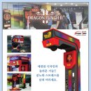 드래곤게임장 이미지