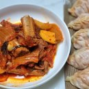 필경만두 이미지