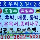 무을농원 이미지