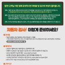 극동자동차 이미지