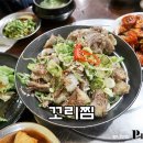 등나무집 이미지