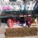 우리들공업탑점 이미지