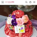 어육당 이미지
