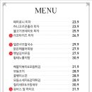 명촌노래타운