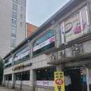 두리문설렁탕 이미지