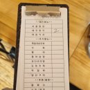 건강한 시골밥상_축령산 근처 백련동식당 후기