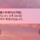 씨유 대구산격점 이미지