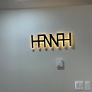 한나여성의원 이미지