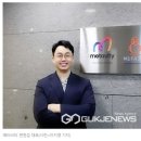 주식회사 메타비티 이미지