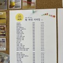황씨네 커피집 이미지