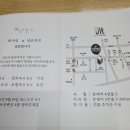 朴회장님(손녀) 딸 현주양 딸 結婚式 이미지