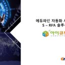(주)지앤비시스템 이미지
