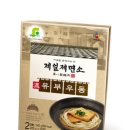 만나우동 네이버블로그