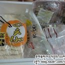 사남매농수산