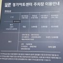 동수원로 | 효원공원 월화원 야경 산책 후기 | 주차 개방시간