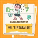 엘브라운앤드원학원