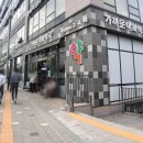 가까운이화약국 이미지