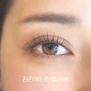라라아뜰리에 | 향남속눈썹펌 후기맛집 라라뷰티아뜰리에
