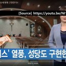🐍☠️ 죽음의 META종교 이미지