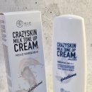 썬 스킨케어 - 서대문구 | ☀ 자외선 차단 + 톤업까지! 우유톤업크림 썬 미친스킨 밀크 선크림 써본 후기