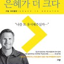 은혜문화사 이미지