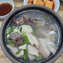 합천명품돼지 | 부산 오륙도 용호동 돼지국밥 맛집, &lt;합천국밥집&gt;