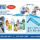 OK종합상사 이미지